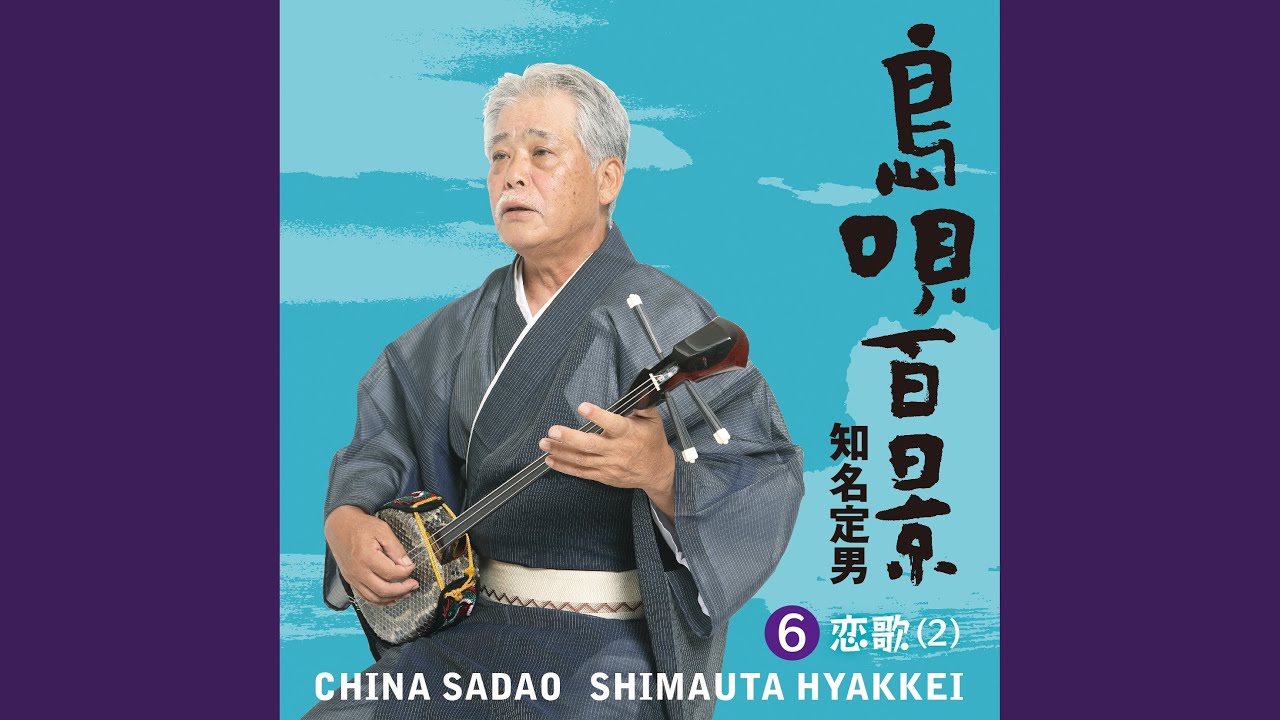 水むらさん二人が仲 - YouTube