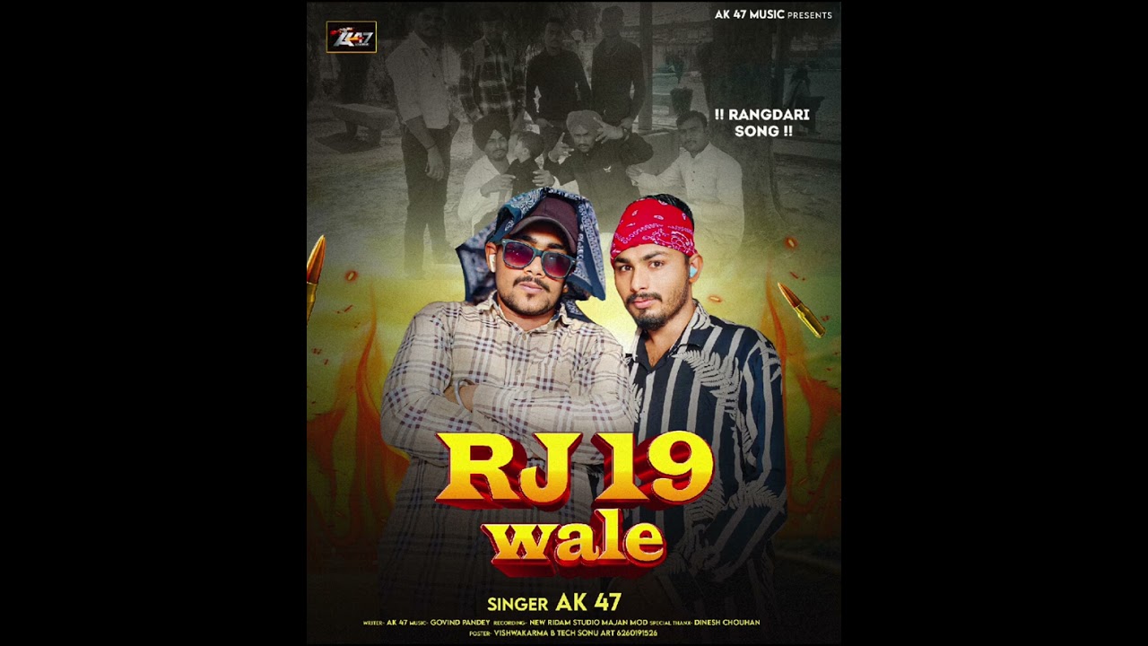 Rj 19 Wale  (official Audio ) | Ak 47 | Akmusic241 |