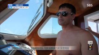 모닝와이드 130802 #6(1)