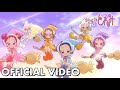 Ojamajo Carnival YuruTabi Hen Special Music Video