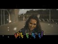 لابوتي و لاطاي لابوتي و لاطاي