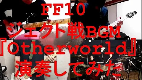 تحميل ジェクト Bgm