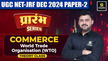 UGC NET Dec 2024 Commerce | World Trade Organisation (WTO) | UGC NET Theory Class | Yogesh Sir