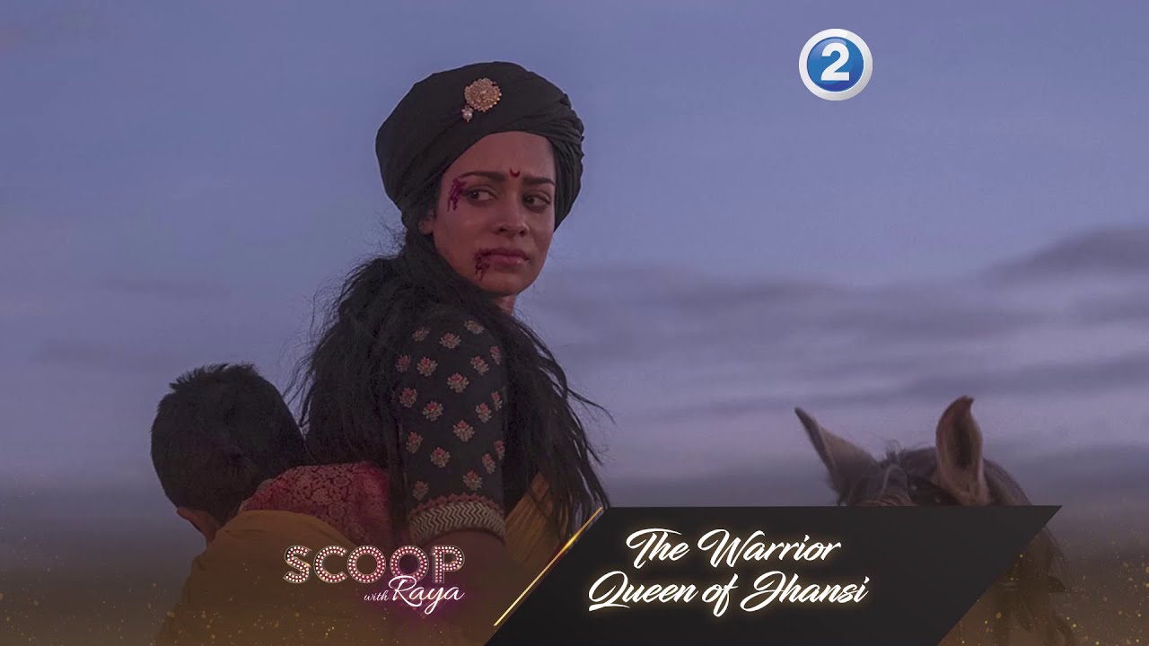 هل أنتم مستعدون لمشاهدة  The Warrior Queen of Jhansi?
