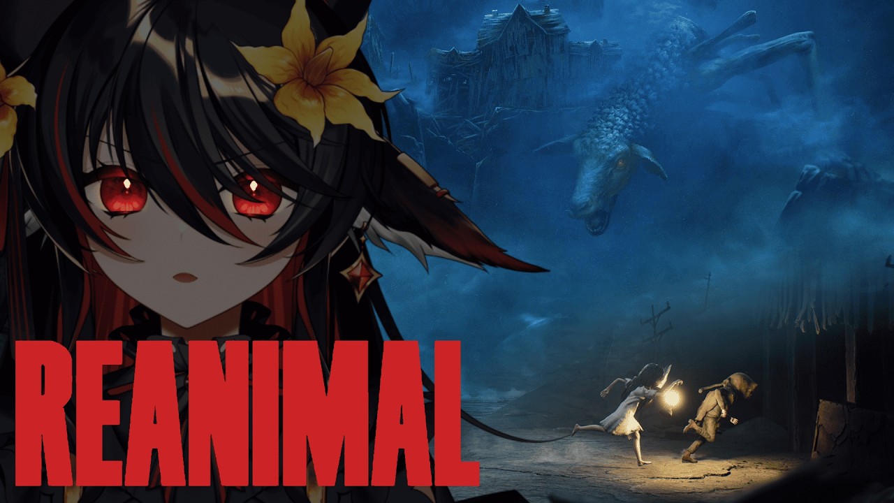 怪物だらけの島から逃げろ。リトルナイトメアⅠ＆Ⅱの制作チームの新作 REANIMAL ②【 #vtuber あかいとまと 】