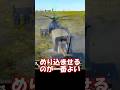 フレアでトラックを破壊するWarThunder　 #warthunder