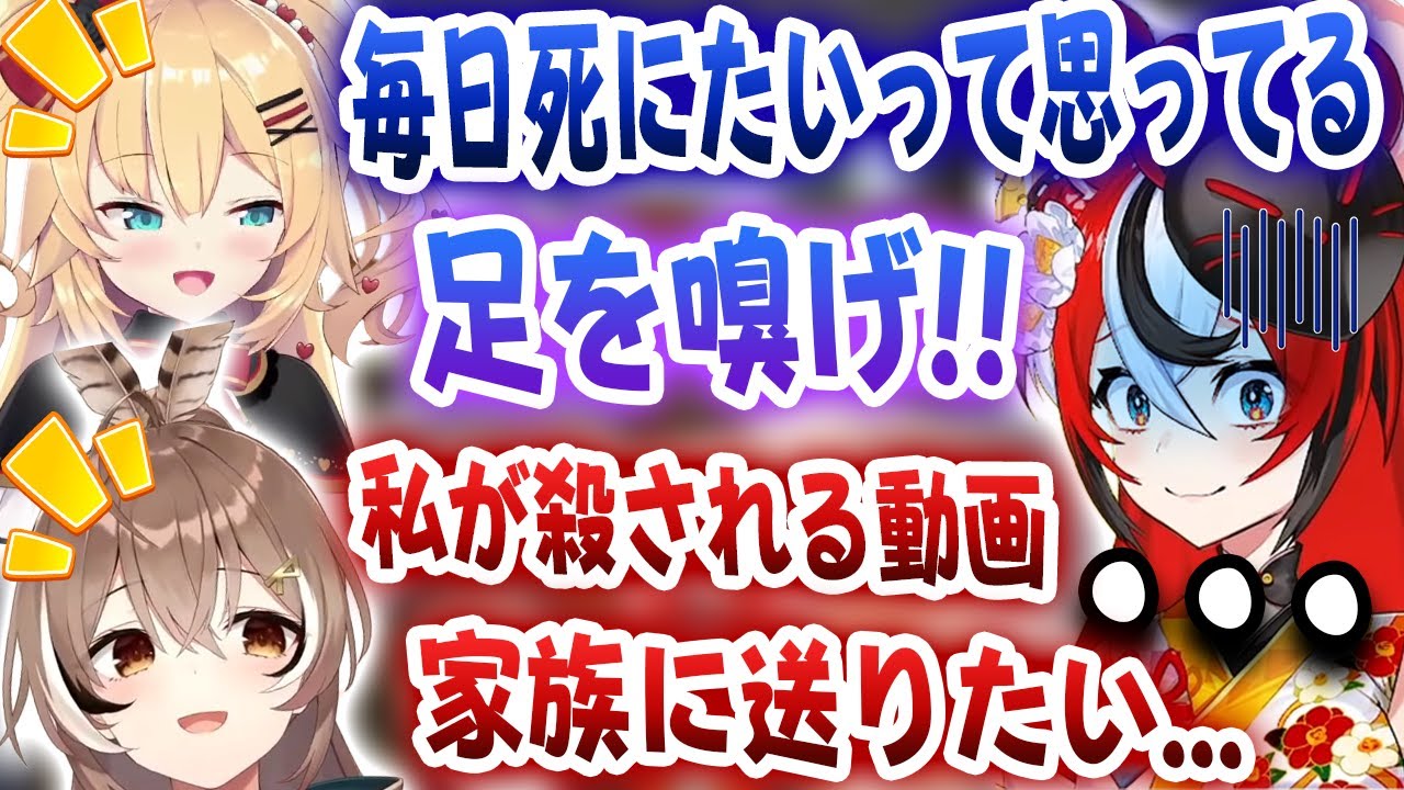 【JP＆ENの狂人】毎日死にたいはあちゃま、自分の殺される動画を家族に送りたいムメイ、アイドル性を守ろうとするハコ太郎のぐちゃぐちゃコラボ【ホロライブ/七詩ムメイ/ハコス・ベールズ/はあちゃま】