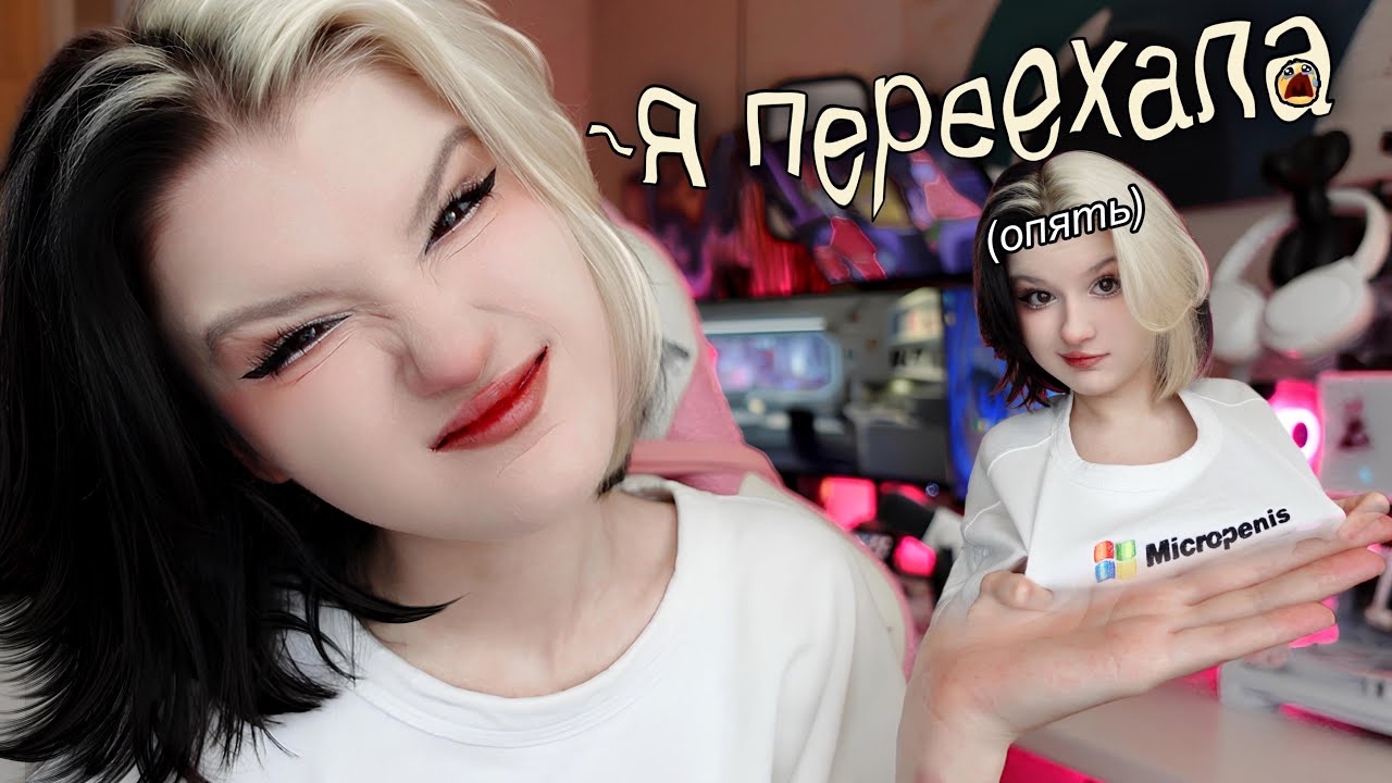 эта эра закончилась ;))