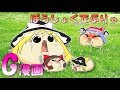 【ゆっくりG漫画】ぼうしょくでぶりゃ