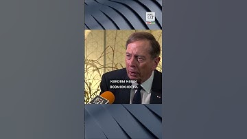 На что способна разведка США? Жёсткий сигнал Путину от экс-главы ЦРУ #shorts