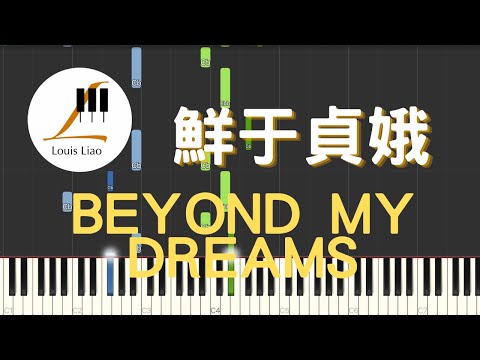 BEYOND MY DREAMS 상상 (韓劇 非常律師禹英禑 Extraordinary Attorney Woo OST2) - 鮮于貞娥 선우정아