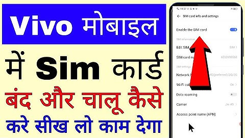 how to enable disable sim card in vivo phone।। vivo me sim card ko band/off or chalu/on kaise kare