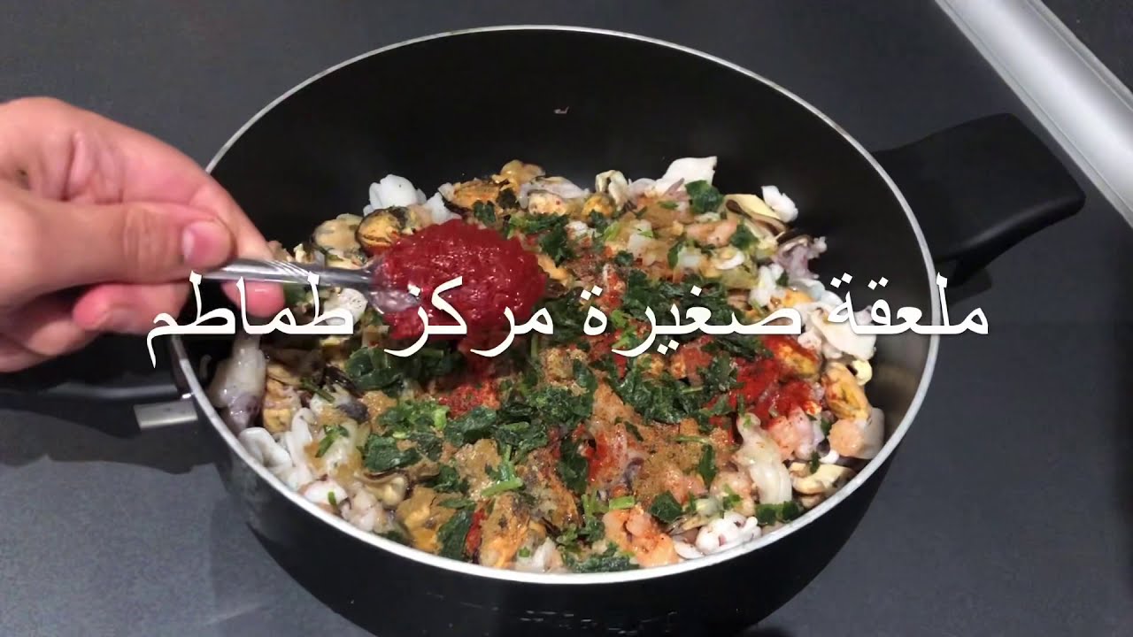 فواكه البحر بأسهل وألذ طريقة من الأكلات السريعة والخفيفة وسريعة التحضير !!!