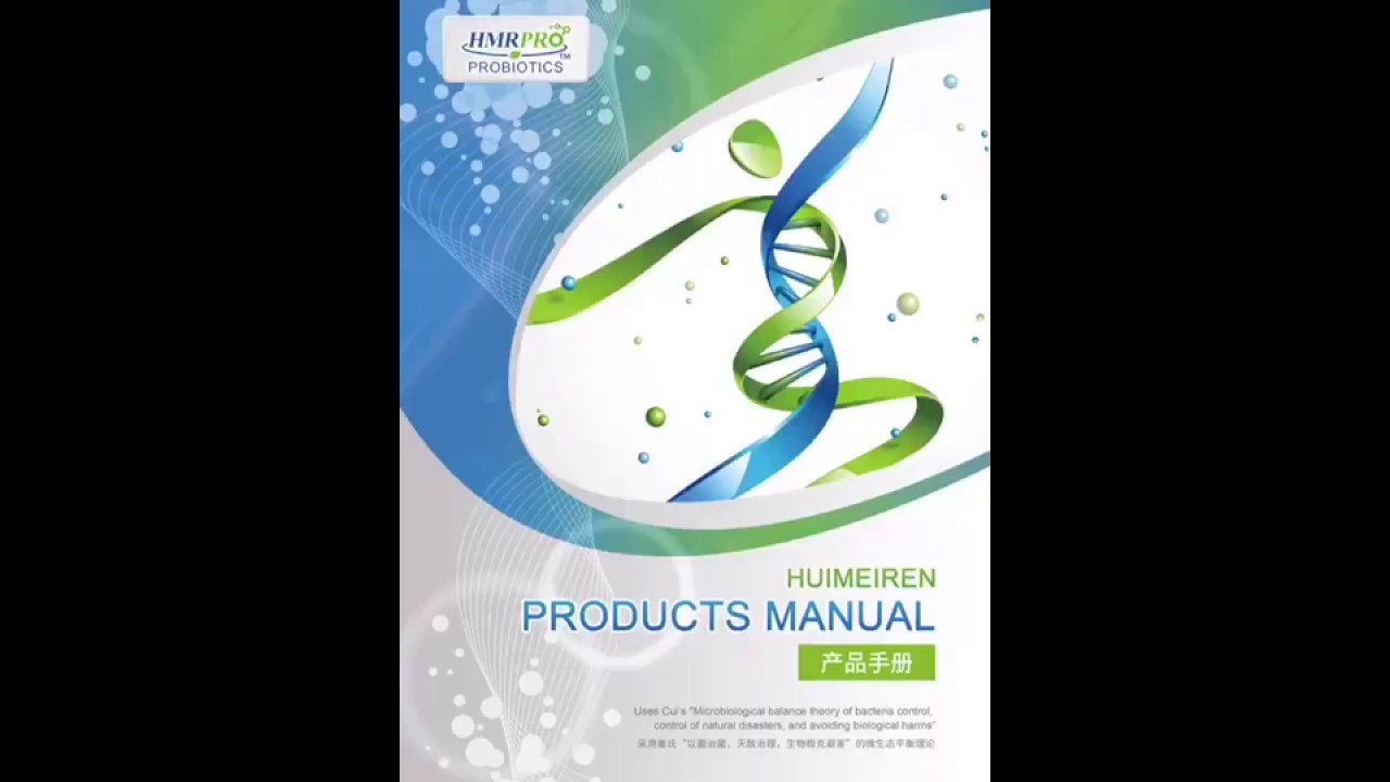 HUIMEIREN HMRPRO PROBIOTICS SUPPLIER MANUFACTURER FACTORY IN CHINA