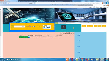 74 تعلم لغة البرمجة php من الصفر | php tutorial  course