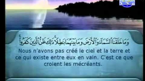 سورة ص /كاملة الشيخ السديس والشريم.