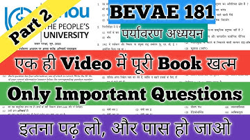 BEVAE 181 Important Questions June 2025 BEVAE 181 Important Questions IGNOU BEVAE181 पर्यावरण अध्ययन