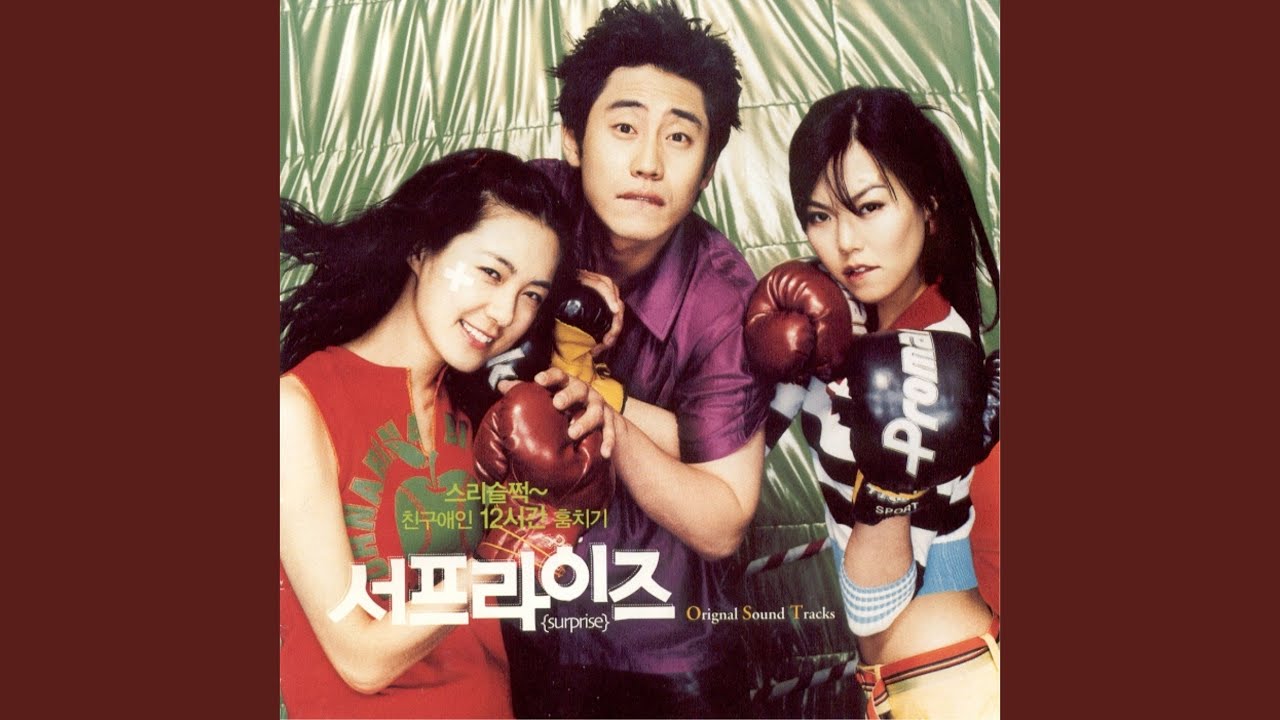 서프라이즈 (surprise) (English Ver.)