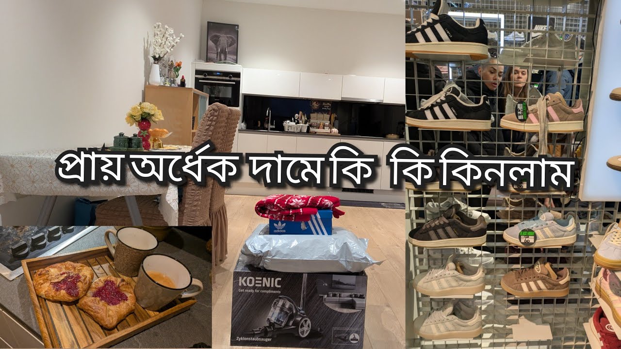 নেদারল্যান্ড আজ সারা বছরের ছাডের দিন । ব্ল্যাক ফ্রাইডে সেল 🇳🇱💸 বছরের সেরা সেলে কী কী পেলাম? 
