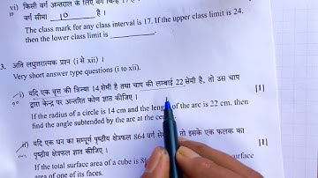 Class 10th Math Most Important Questions 2026 🔥 | RBSE Board Class 10 Math Important Questions