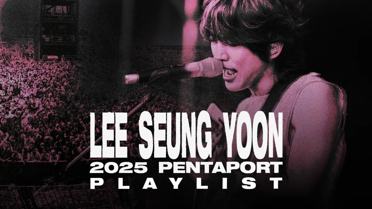 [𝐏𝐥𝐚𝐲𝐥𝐢𝐬𝐭] 라라랄라 라라랄라 라라랄라라🎸💥 | 2025 INCHEON PENTAPORT ROCK FESTIVAL