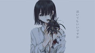 泣キ虫.feat鏡音レン