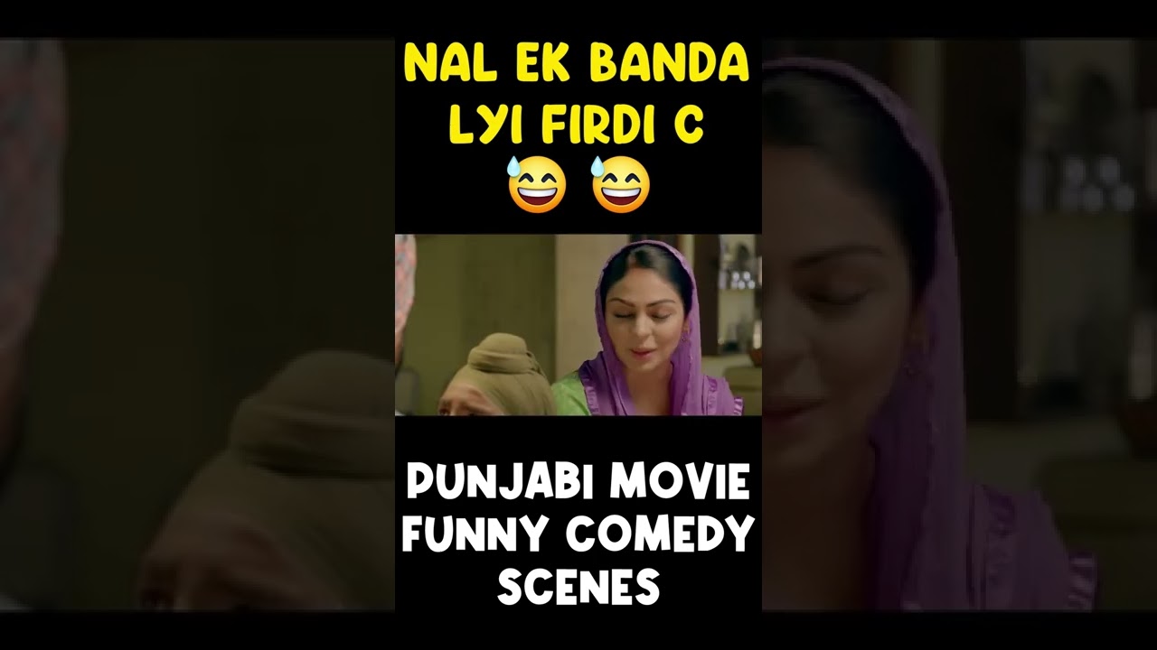 Nal Ek Banda Lyi Firdi C ! Neeru Bajwa | Tarsem Jassar| Punjabi Movie Clip