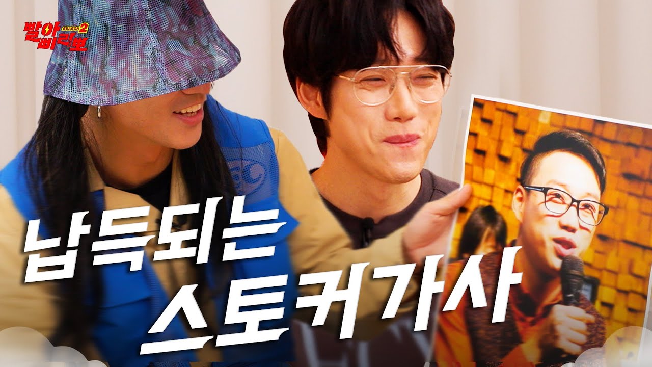 [ENG] 10CM 권정열의 시간은 거꾸로 흐른다ㅣ빨아삐리뽀2 EP.9