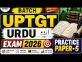 UPTGT URDU EXAM||UMMED BATCH||PRACTICE SET -5||