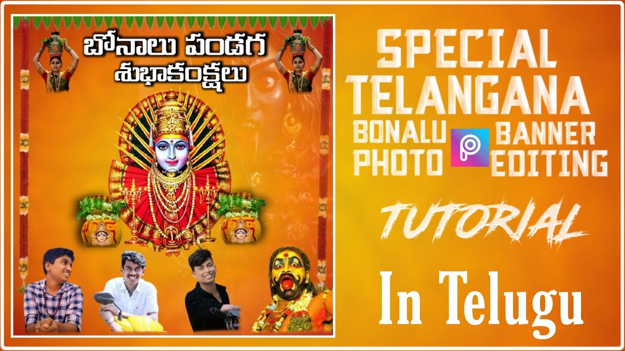 Nếu bạn đang muốn thiết kế Banner Bonalu bằng tiếng Telugu và cần hướng dẫn, hãy xem video hướng dẫn của chúng tôi trên Youtube. Chúng tôi sẽ giúp bạn hiểu rõ các bước chỉnh sửa banner Bonalu 2021 bằng cách dễ hiểu và chi tiết nhất.