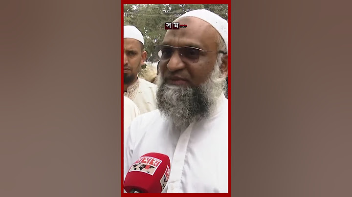 ইজতেমায় যে কারণে অন্তর্বর্তী সরকারের প্রতি শুকরিয়া জ্ঞাপন মুসল্লিদের #bishwaijtema #tongiijtema