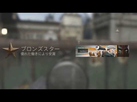 COD WW2 ブロンズスター総編集