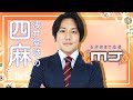 リーグ戦後のMJ ※おすすめ漫画についても【MJ配信】【四麻】 #7