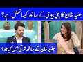 What Junaid Khan Thinks of His Wife ? | Junaid Khan Interview | Celeb City Official | TB2N