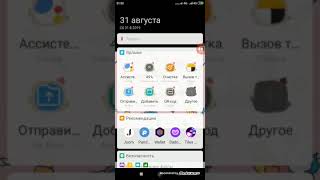 Где Моя Сосиска-Чепуха