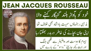 Jean Jacques Rousseau Introduction in urdu/Hindi | Adab Diary | ZA