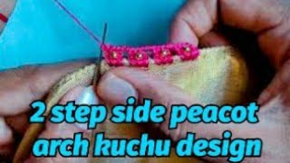 2 step peacot side arch kuchu design for bridal sarees. Easy & grand look kuchu design for beginners