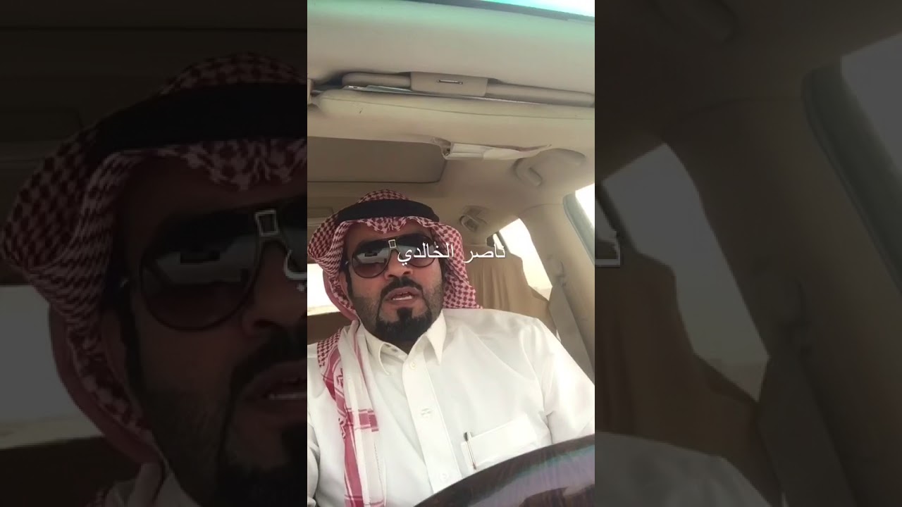 #اليا سمحلي وقتي #ناصر بن حمد الضاحي