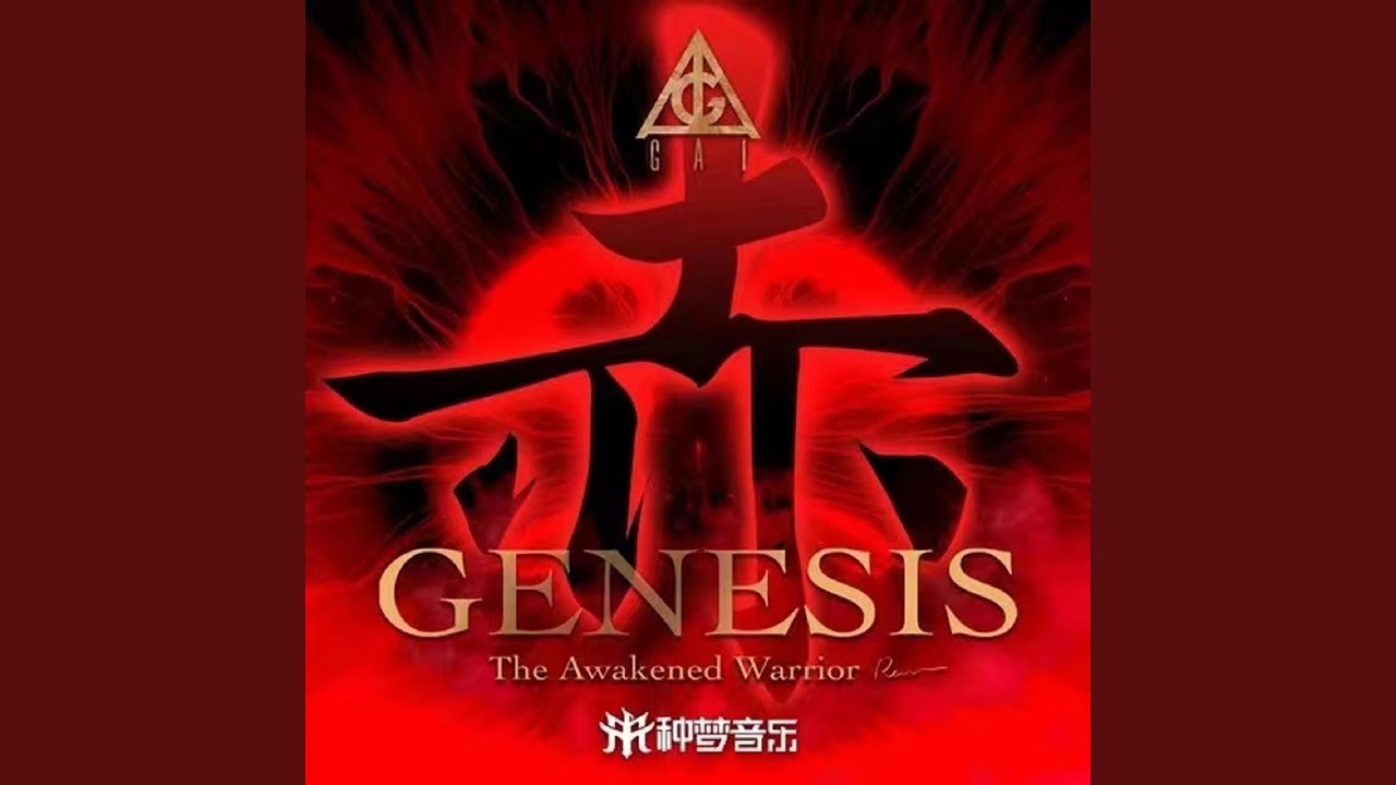 赤子心