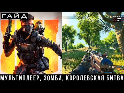 Video: Cíle Black Ops 4 Dark Ops: Každý Tajný úkol, Který Zatím Známe