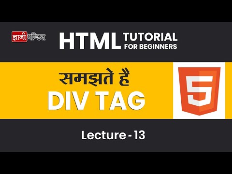 HTML div Tag | Lecture 13 | HTML tutorial for beginners
