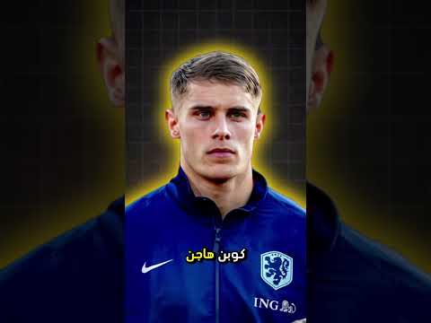 ثلاثة أهداف خرافية هذا الموسم المملكة العربية السعودية ريالمدريدومانشسترسيتي ريال مدريد