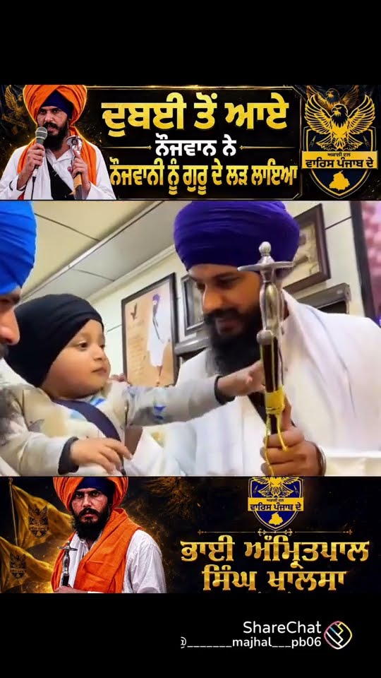 😇ਸਿੱਖ ਧਰਮ 🙏 - ShareChat