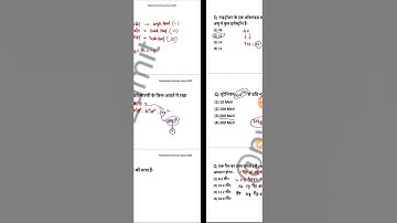 jharkhand polytechnic Entrance Exam 2023| polytechnic previous  question papers with answers #viral