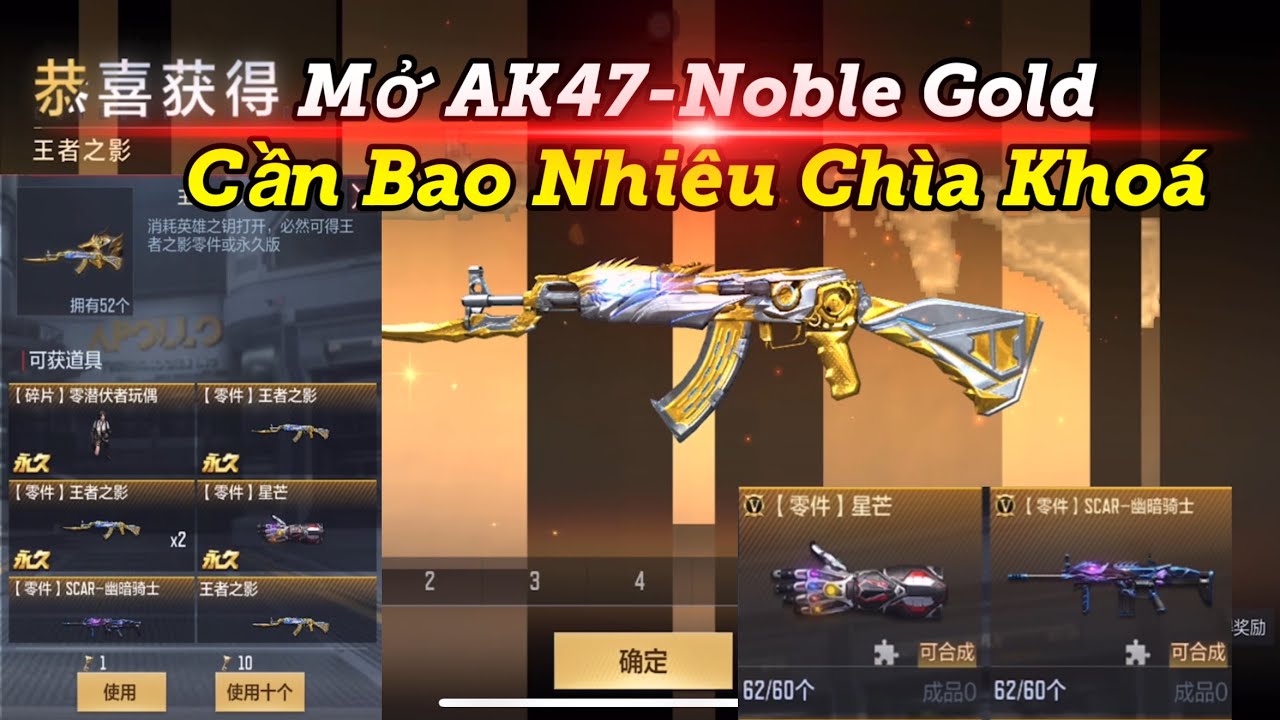 CF Mobile | Đập Phá Chìa Khoá Mở Hòm Ak47-Transformer Noble Gold Liệu Hết Bao Nhiêu Chìa | Tường CT