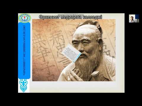 Бейне: Ежелгі Үндістан мәдениетінің ерекшеліктері