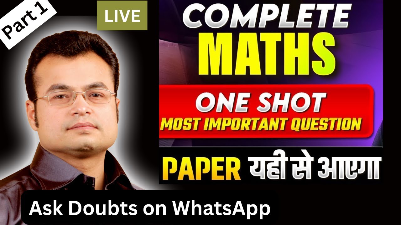 Complete Maths In 1 Shot Most Important Questions Part 1 PYQs Complete maths in 1 shot most important questions part 1 pyqs