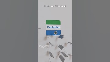 ファミマで必ず聞くやつ [FamilyMart]