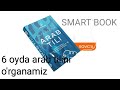 smart book