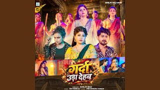 Download Lagu Garda Uda Dehab Download Lagu Garda Uda Dehab